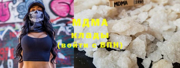 дистиллят марихуана Беломорск