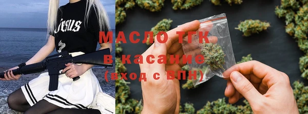 гашишное масло Белоозёрский