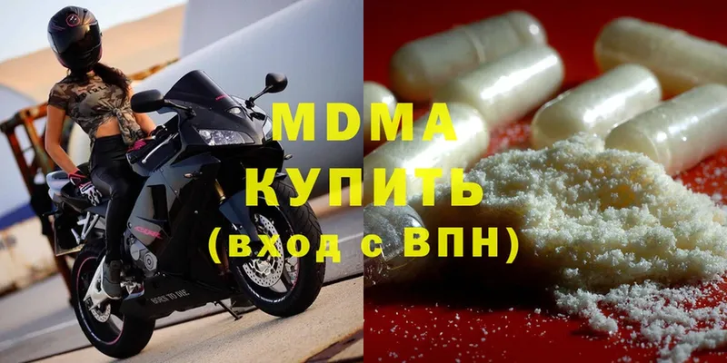 МЕГА онион  Будённовск  MDMA VHQ 