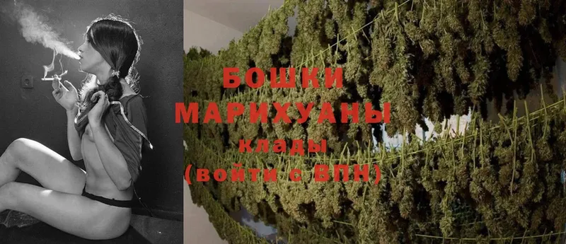 МАРИХУАНА Ganja  Будённовск 